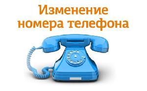 Вниманию членов аккредитационных комиссий!